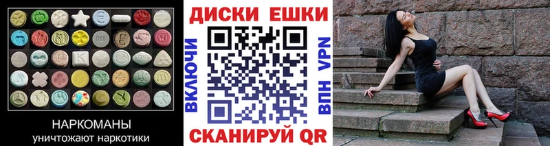 Ecstasy 280мг  купить  сайты  Губкин 