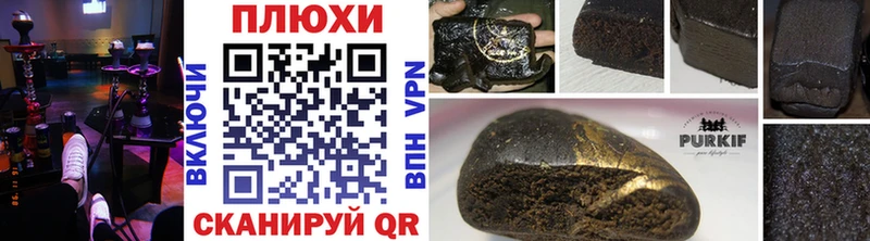где продают   Губкин  Гашиш AMNESIA HAZE 