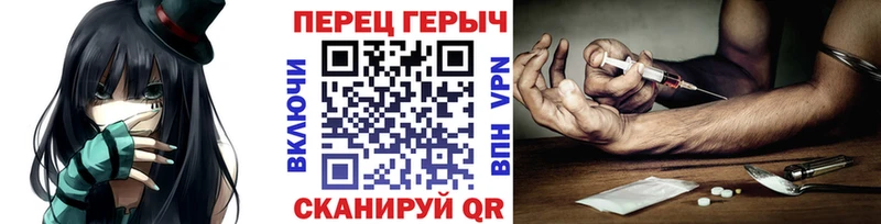 blacksprut как войти  Губкин  Героин белый 