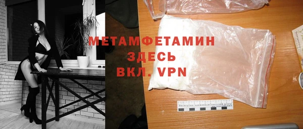 скорость mdpv Вязьма