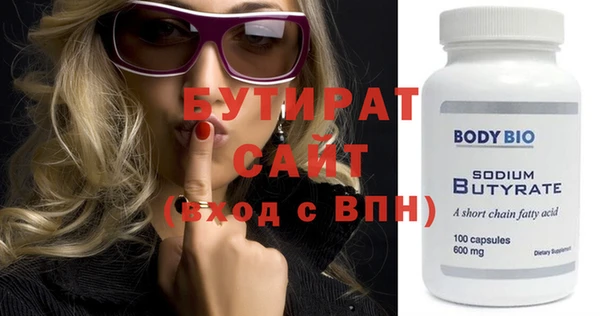 дживик Вяземский