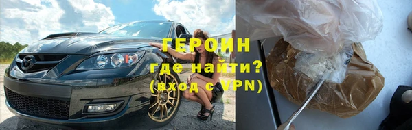 мефедрон мука Вязники
