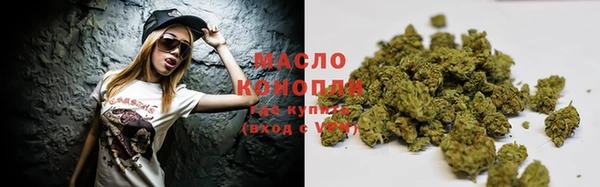 мефедрон мука Вязники