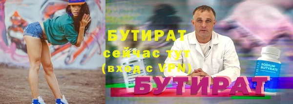 мефедрон мука Вязники