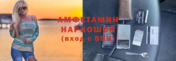 мефедрон мука Вязники