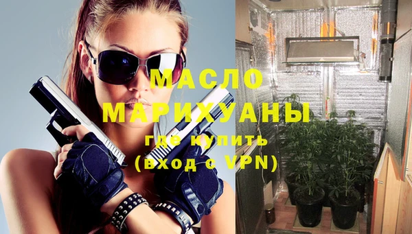 скорость mdpv Вязьма