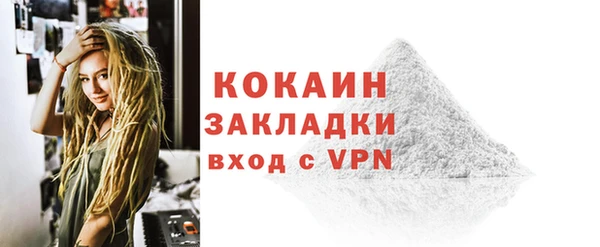 дживик Вяземский