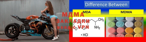мефедрон мука Вязники