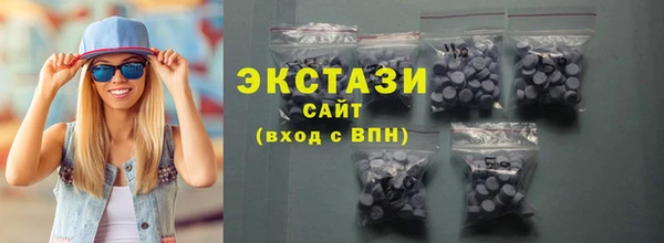 скорость mdpv Вязьма