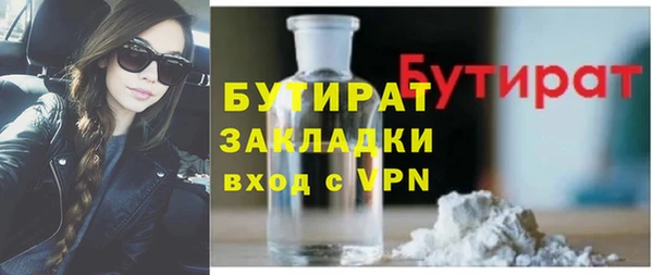 мефедрон мука Вязники