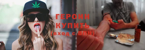 мефедрон мука Вязники