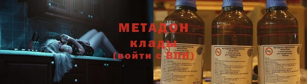 скорость mdpv Вязьма