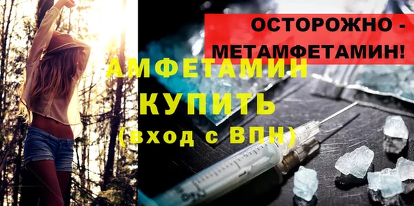 скорость mdpv Вязьма