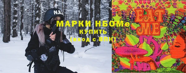скорость mdpv Вязьма