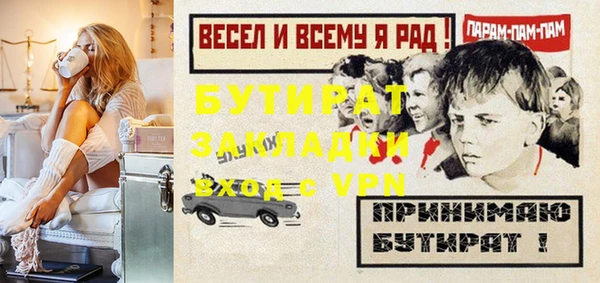 мефедрон мука Вязники