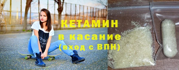 мефедрон Медногорск