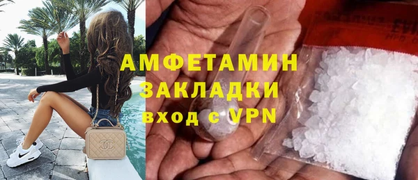 скорость mdpv Вязьма