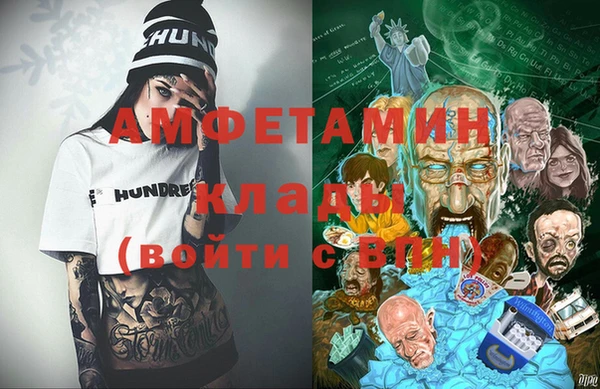 мефедрон мука Вязники
