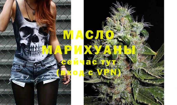 мефедрон мука Вязники