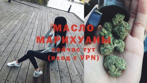 мефедрон мука Вязники