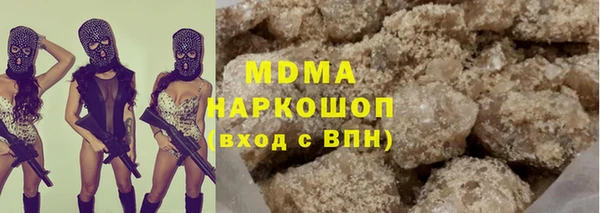 мефедрон мука Вязники