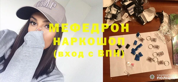мефедрон мука Вязники