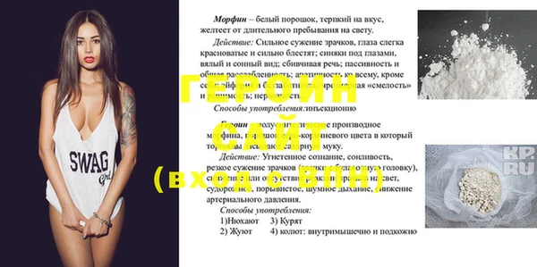 дживик Вяземский