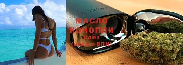 скорость mdpv Вязьма