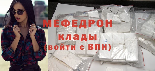 скорость mdpv Вязьма