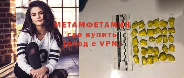 мефедрон мука Вязники