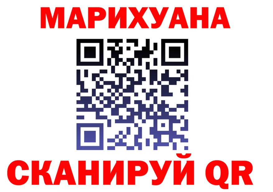 Гашиш гарик ссылки это MEGA Губкин