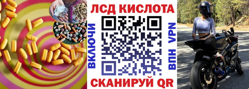 LSD-25 экстази ecstasy  что такое   Губкин 
