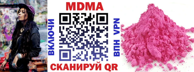 MDMA crystal  даркнет сайт  Губкин 