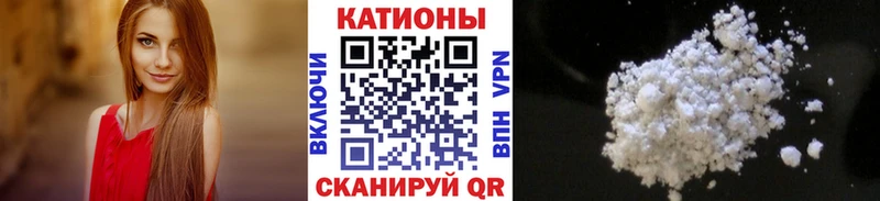 МЯУ-МЯУ VHQ МЕГА маркетплейс Губкин