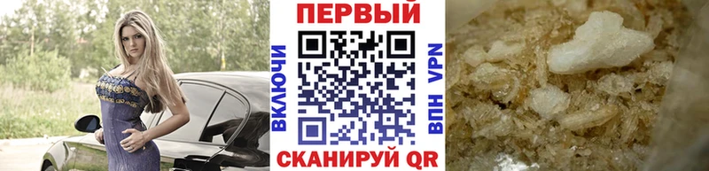 где найти   Губкин  МЕТАМФЕТАМИН Декстрометамфетамин 99.9% 