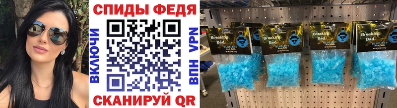 Метамфетамин Декстрометамфетамин 99.9% Губкин