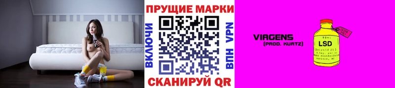 Марки NBOMe 1500мкг  Губкин 