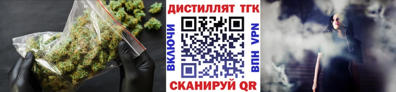 ТГК вейп  Губкин 