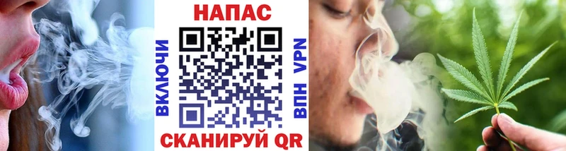 МАРИХУАНА White Widow  Губкин 